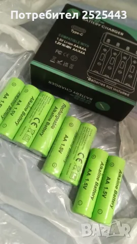 Ново Зарядно с 8 батерии