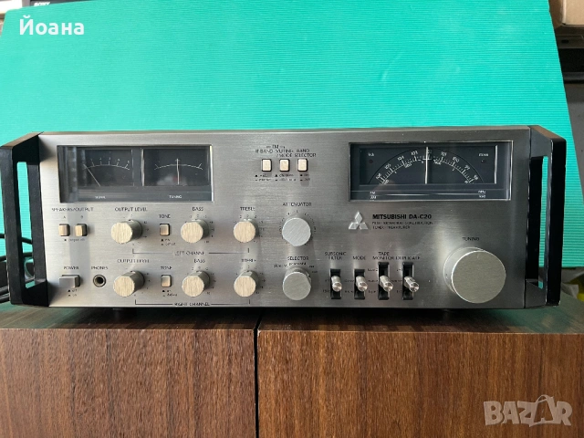 Mitsubishi DA-C 20 Dual Mono