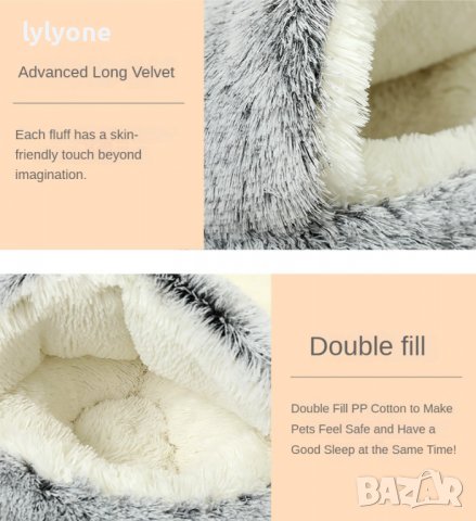 Ново зимно - топло плюшено Легло * Възглавница * Къща *Хралупа * За котка * куче * Размери * Цветове, снимка 15 - Други стоки за животни - 39212651