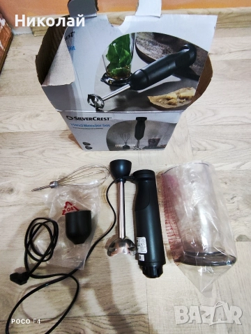Пасатор и миксер Silvercrest ssms 600 e5, снимка 2 - Миксери - 52656673