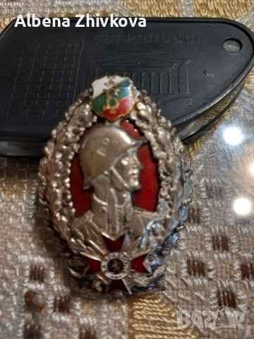 Български офицерски пехотен знак