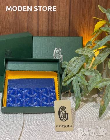 Goyard Cardholder (Authentic) - ПОСЛЕДНИ БРОЙКИ!, снимка 5 - Портфейли, портмонета - 50490810
