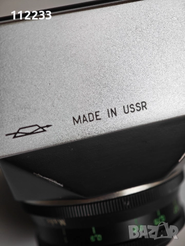 Обектив Industar 50-2+Zenit-E подарък, снимка 9 - Фотоапарати - 51666819