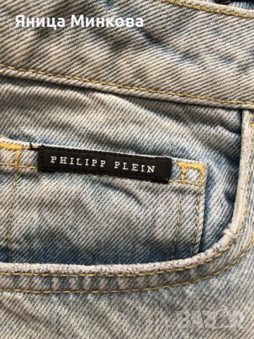 Дамски дънки Philipp Plein, снимка 5 - Дънки - 47305868