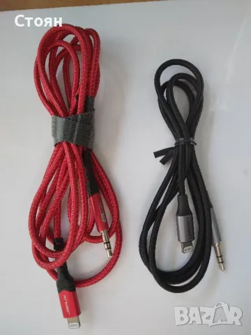 Кабел за звук Apple