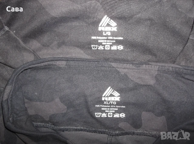 Клинове RBX  дамски,Л и ХЛ