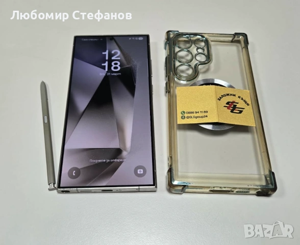 Смартфон Samsung Galaxy S24 Ultra 5G 512GB 12GB RAM Dual 