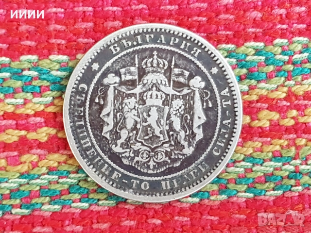 Монета 2 лева 1882, снимка 2 - Нумизматика и бонистика - 52773669