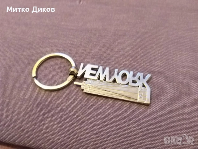 Ключодържател Ню Йорк метален нов, снимка 4 - Колекции - 53113265