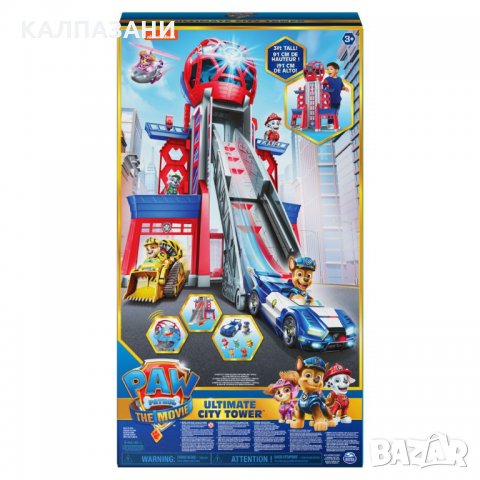 PAW PATROL Градска наблюдателна кула Ultimate City Tower 6060353, снимка 4 - Коли, камиони, мотори, писти - 35064505
