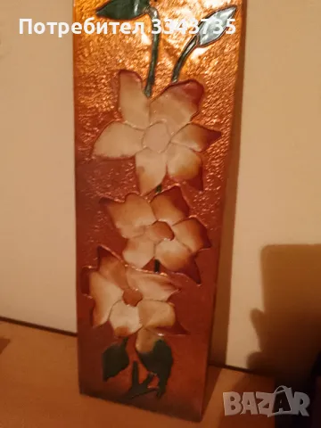 Медно пано върху дървена основа д-50 ш-18см., снимка 3 - Декорация за дома - 49655064