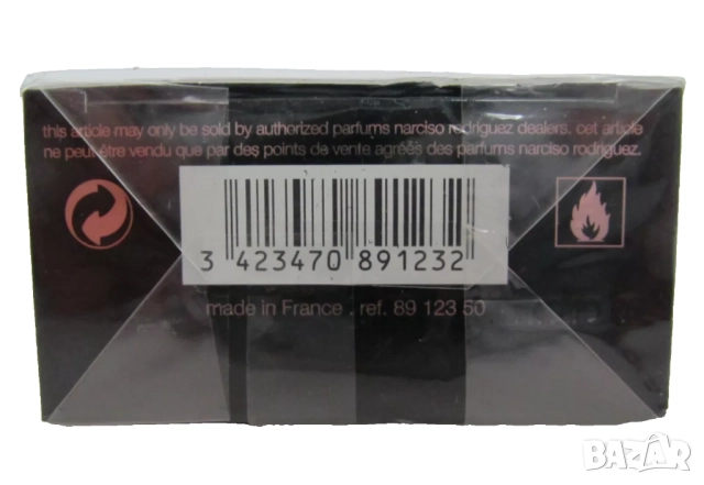 For Her Musc Collection Narciso Rodriguez 50 ml Eau de Parfum spray sealed box !, снимка 3 - Дамски парфюми - 52010553