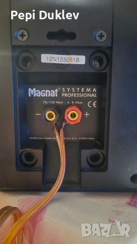 Студийни колони Magnat Sistema Profesional, снимка 7 - Тонколони - 53343211