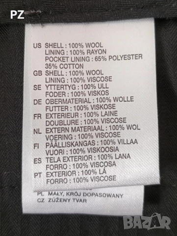 Панталон H&M, 100% вълна , снимка 2 - Панталони - 52747372