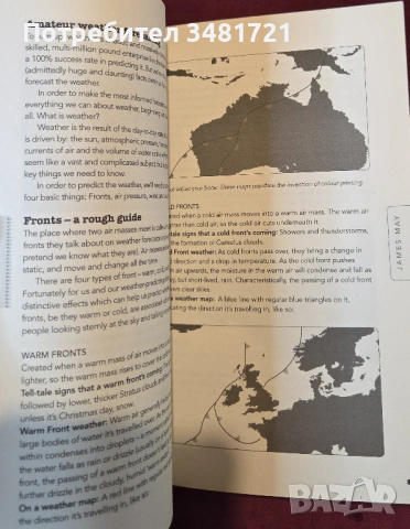 James May's Man Lab. The Book of Usefulness, снимка 3 - Художествена литература - 54244688