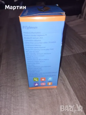 Очила с блутуут слушалки, снимка 4 - Bluetooth слушалки - 56545490