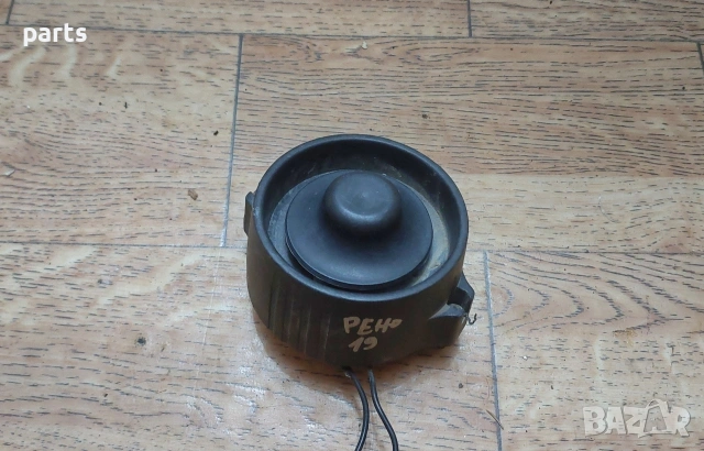 Сирена Аларма Рено 19, снимка 2 - Части - 53363846