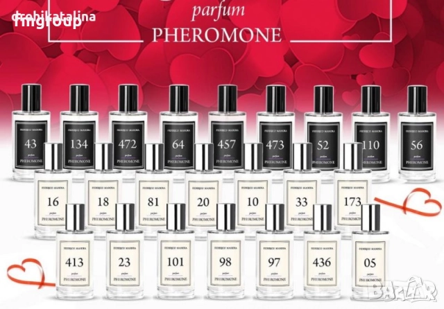 Дамски парфюми с феромони ФМ Груп FM Group 50ml, снимка 2 - Дамски парфюми - 51934555
