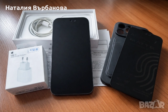 iPhone 14 Pro Max – пълен комплект, снимка 9 - Apple iPhone - 54056545
