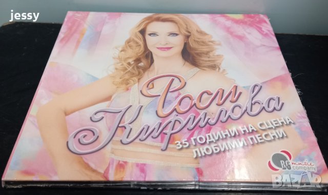 Роси Кирилова - 35 години на сцена - Любими песни, снимка 3 - CD дискове - 37104550