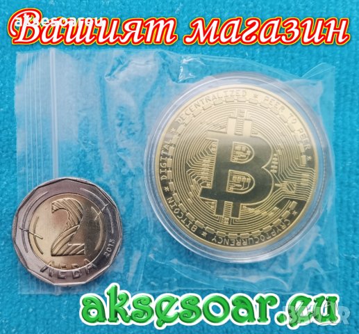 Колекционерска Позлатена биткойн монета сувенири за познавачи на Bit Coin криптовалутата метална физ, снимка 7 - Нумизматика и бонистика - 42191891