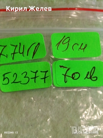 Елегантна сребърна гривна подходящ аксесоар за ежедневието 52377, снимка 10 - Гривни - 52961964