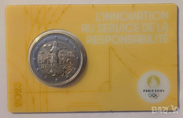 ФРАНЦИЯ 2 евро 2023 XXXIII летни олимпийски игри, Париж 2024