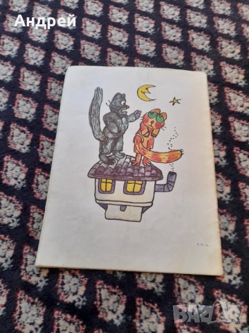 Детска книга Котенцето Джаф, снимка 4 - Детски книжки - 42827727