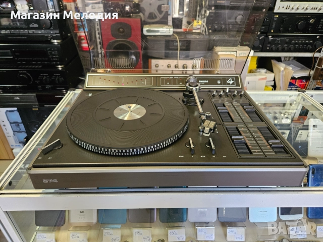 Грамофон Philips 574 Type - 22 AF 574/00 В отлично техническо и визуално състояние. Има вграден усил, снимка 14 - Грамофони - 52638817