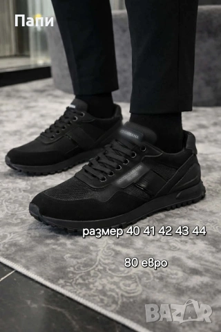 ОРИГИНАЛНИ МЪЖКИ МАРАТОНКИ , снимка 5 - Спортно елегантни обувки - 53309169