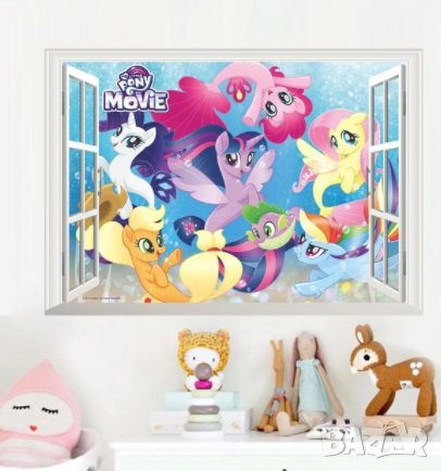 2 вид Малкото Пони My Little Pony прозорец стикер лепенка за стена самозалепващ