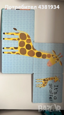 Лот книжки 9€, снимка 10 - Детски книжки - 53916034