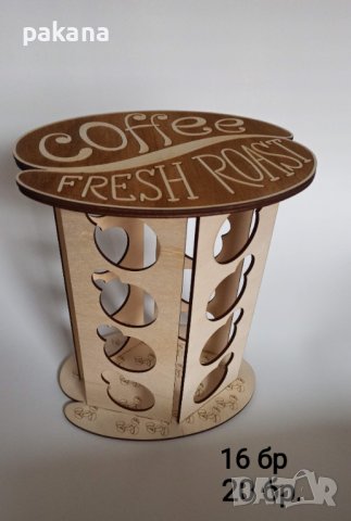 Поставка за капсули кафе., снимка 8 - Аксесоари за кухня - 39651994