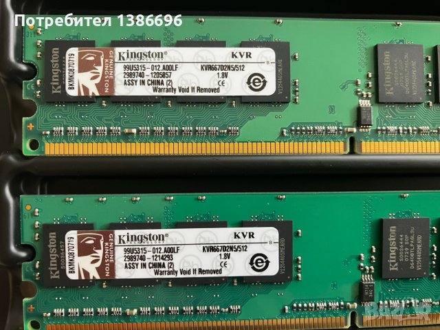 Памет Kingston 1GB (KIT 2x512MB), CL3, снимка 4 - RAM памет - 42365649