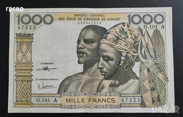 Того. Западна Африка.
1000 франка.
1959 година.
Рядка.