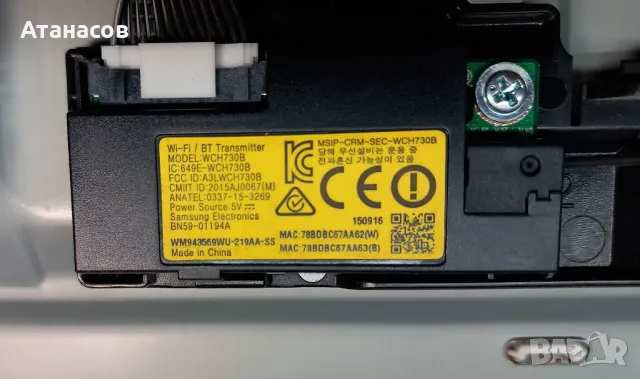 SAMSUNG UE48JU6450U - със счупен панел, снимка 13 - Части и Платки - 50363797