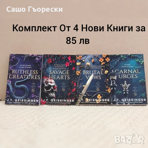 Ruthless Creatures Series 