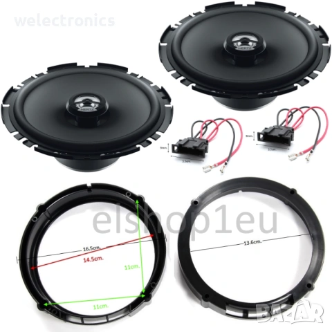 Комплект авто говорители и фланци за VW POLO IV 9N/9N3,HERTZ
