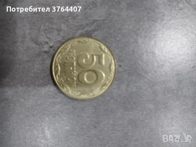 Монети , снимка 4 - Нумизматика и бонистика - 53273187