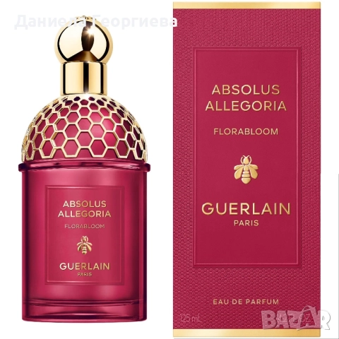GUERLAIN ABSOLUS ALLEGORIA FLORABLOOM EAU DE PARFUM ПАРФЮМНА ВОДА (EDP)