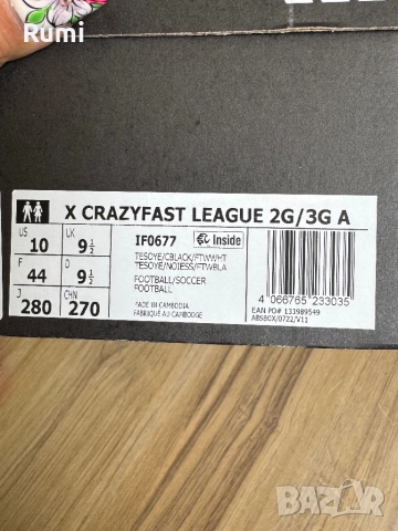 Нови оригинални бутонки adidas X CRAZYFAST LEAGUE 2G/3G AG! 44н, снимка 10 - Други спортове - 52249402