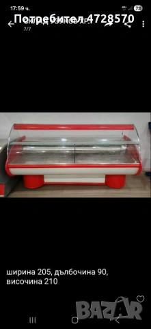 Продава се витрина за хронителни стоки+витрина за сладолед -18-24 градуса, снимка 2 - Хладилници - 53371000