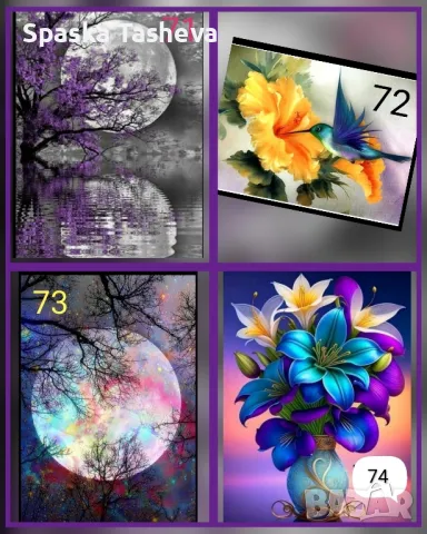 Диамантени комплекти за цялостно лепене , снимка 17 - Гоблени - 50425048