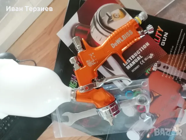 пистолет за боядисване