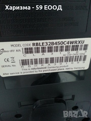 Телевизор Samsung  -32 инча  199 лева, снимка 9 - Телевизори - 37593480