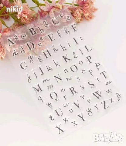 Латиница Азбука букви малки и главни силиконов гумен печат декор бисквитки фондан Scrapbooking, снимка 3 - Други - 47933476