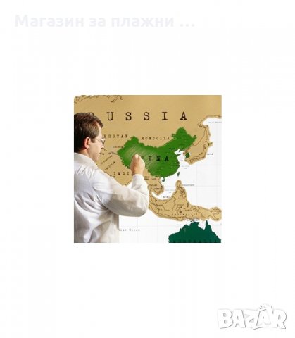 СКРЕЧ КАРТА НА СВЕТА ЗА ИЗТРИВАНЕ - код 1078, снимка 4 - Картини - 34061372