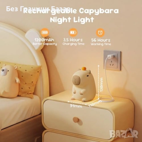 Нова Силиконова лампа капибара LED за деца стая с таймер и 2 светлини, снимка 3 - Други - 53914585
