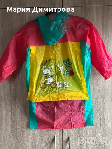 Детски дъждобран , снимка 2 - Други - 49728666