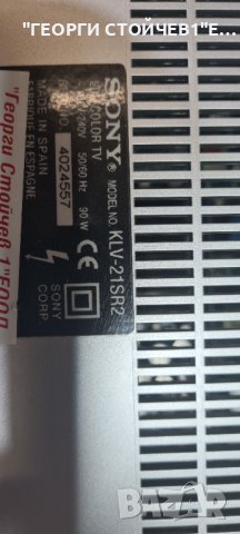 KLV-21SR2 С ДЕФЕКТНО ЗАХРАНВАНЕ